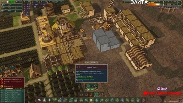 Timberborn Прохождение #10 РАЗВИТИЕ РАЙОНОВ!!! смотреть онлайн