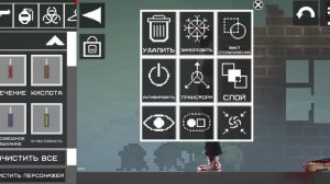 человек бензопила в Malone playground.mp4