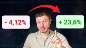 Я нашел лучший способ инвестировать… но никто им не пользуется