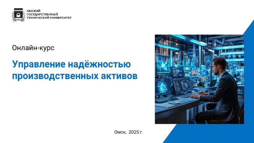 5. Оптовые закупки материальных ресурсов на промредприятиях
