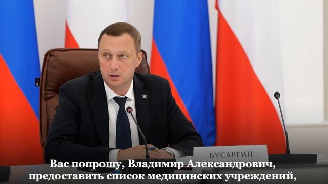 На ремонт территорий крупных саратовских больниц планируется выделить 150 млн рублей