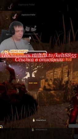 Это что за полу-рак,полу..)-Dead by Daylight #phasmophobia #resident #stream #games #deadbydaylight