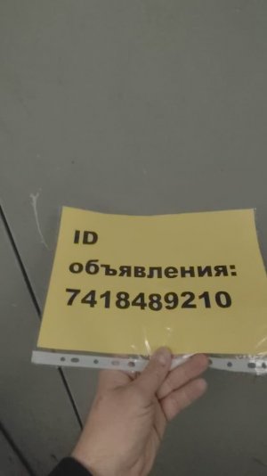 Наставников 28к1