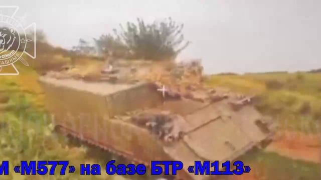 💥Бои в Харьковской области: уничтожение бронированной командно-штабной машины ВСУ