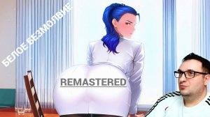 БЕЛОЕ БЕЗМОЛВИЕ | ЖАРКИЕ ИГРЫ | Remastered | БЕСКОНЕЧНОЕ ЛЕТО