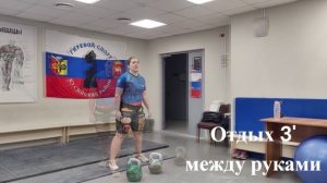 ✅ Рывок гири 22 и 24 кг в одной тренировке