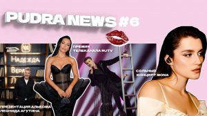 PUDRA NEWS #6