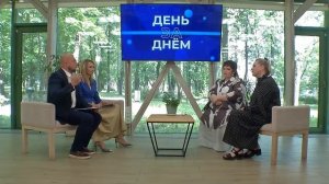 день за днем 10.06.2025 Конференция в честь памяти академика Е.И.Чазова