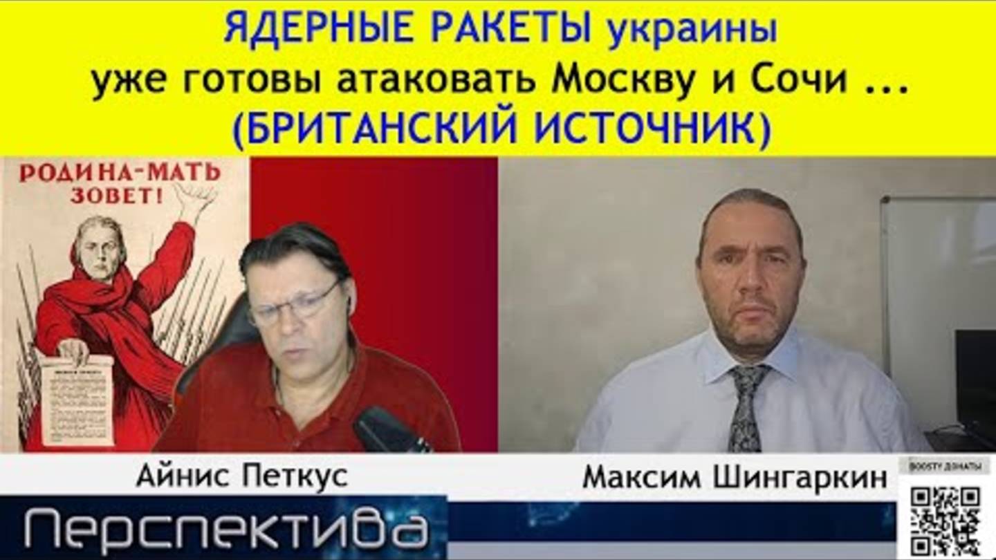 ✅ ПЕРСПЕКТИВА | М. ШИНГАРКИН: Хотелки ХАЗАРСКОГО каганата и КРОВЬ (других народов) ради этой цели...