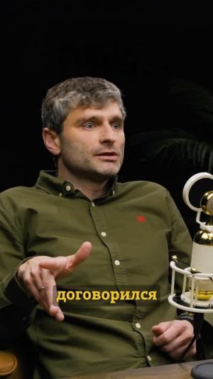 История лудомана