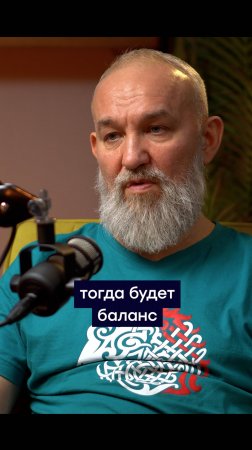 Почему советы подруг не помогают в отношениях? | Психотерапевт Андрей Каримов