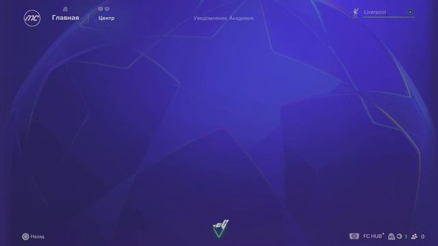 EA SPORTS FC 25: Часть 4! Карьера Тренера. Ливерпуль. Прохожде? смотреть онлайн