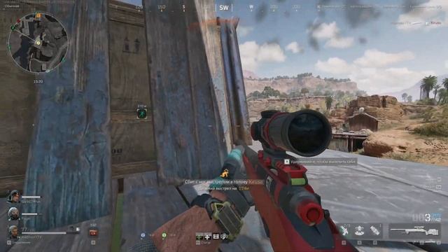 НЕОПРАВДАННО ДОРОГАЯ М700 в Delta Force смотреть онлайн