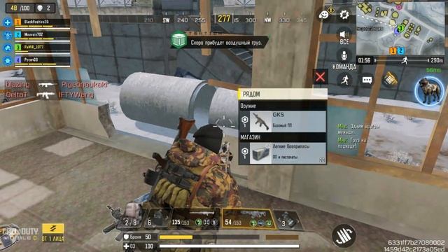 Call of Duty / Колда Мобайл /Зима / Февраль 15 / 13.02.2025... смотреть онлайн