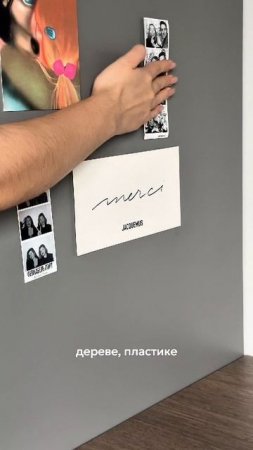 Нано-лента от INHOMEKA😍