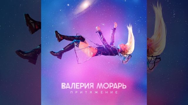 Остывший чай