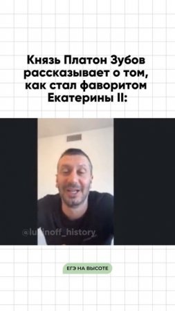 Шпаргалки и полезные файлы публикую в своем канале тг: https://t.me/lukinoffhistory