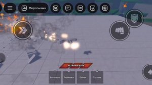 играю в Ultimate Battlegrounds за Сукуну