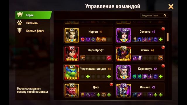 Хроники Хаоса Черепашкам-Ниндзя Даром Доминиона до Кр смотреть онлайн