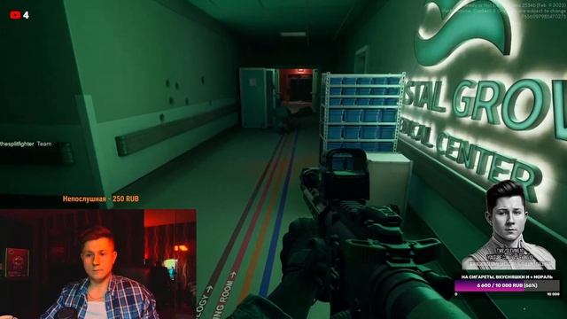 Ready or Not стрим #1 - первый день сержанта СОБР + караоке смотреть онлайн