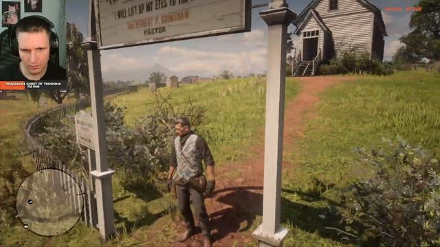 ПЯТЫЙ ПЕРВЫЙ РАЗ ИГРАЮ В РДР | НЕ СПОЛЕРИ!!! | СТРИМ ПО РД смотреть онлайн