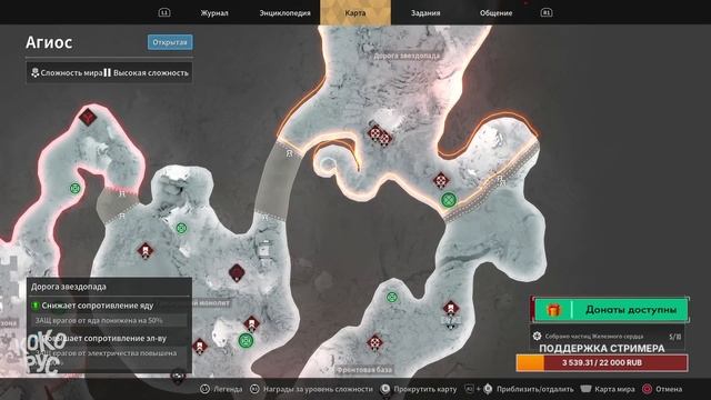 ОБНОВЛЕНИЕ ИГРЫ 1.2.5 - The First Descendant смотреть онлайн