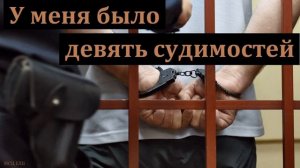 У меня было ❤️ Проповедь МСЦ ЕХБ