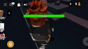 Мардер мистери 2