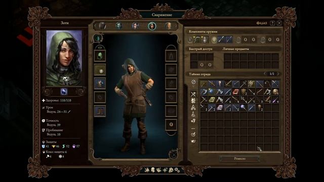 🔴ВИСЯЧИЕ УСЫПАЛЬНИЦЫ|ПОХВАЛА МЕРТВЕЦУ|ПРОХОЖДЕНИЕ #1 смотреть онлайн