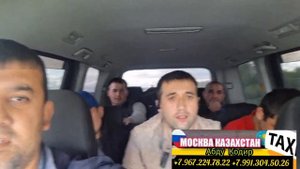 ТАКСИ ГРАНИЦА МОСКВА КАЗАХСТАН 🇰🇿 АЗ САРХАД БАРГАШТ