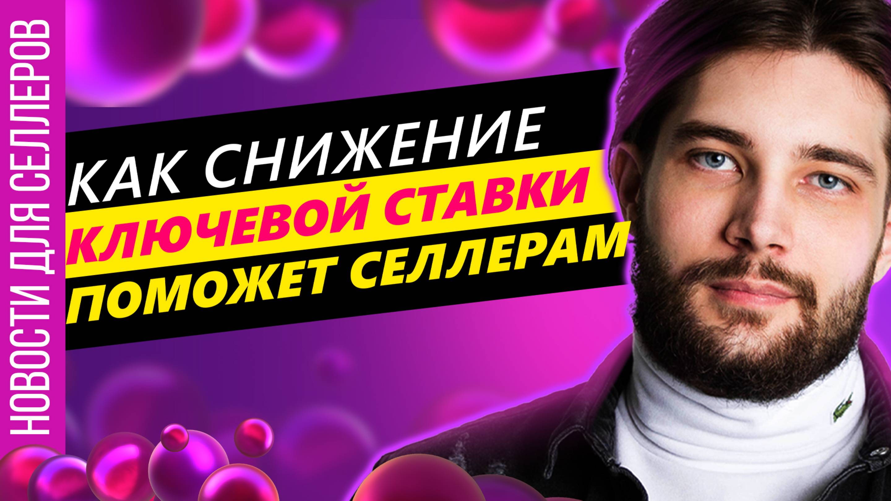 ◤Дополнительная защита от заказов конкурентов | Ошибки в финотчете | Повышение комиссий