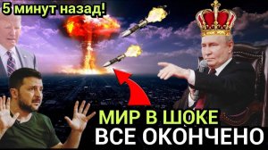 ВОТ И НАСТАЛ ЧАС РАСПЛАТЫ! СВЕЖИЕ СРОЧНЫЕ НОВОСТИ НА СЕГОДНЯ!