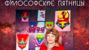 Что такое бессмертие? И как его достичь