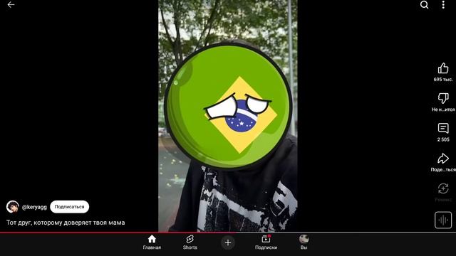 кантриболз и любимчик мамы