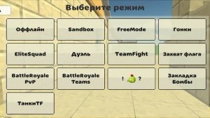 чикен Ган заблокировали 😭😭😭😭