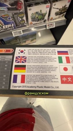 Российские дети самые самостоятельные в мире? Магазин игрушек в Южной Корее.