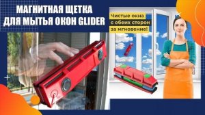 КАК ОТМЫТЬ СИЛЬНО ЗАГРЯЗНЕННЫЕ ОКНА 💣 ЧТОБЫ СТЕКЛА БЛЕСТЕЛИ И БЕЗ РАЗВОДОВ 🚫
