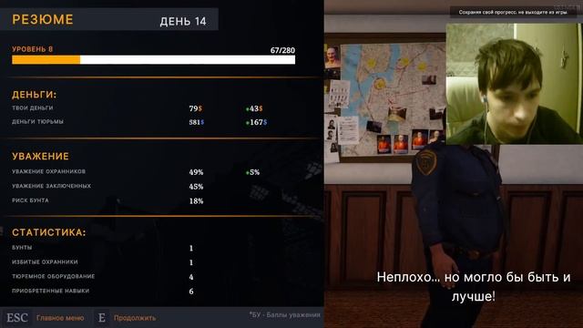 Prison Simulator! 8 серия. Белый бизнес #shorts смотреть онлайн