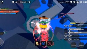 обзор на дыхание любви[ in demon blade roblox ]