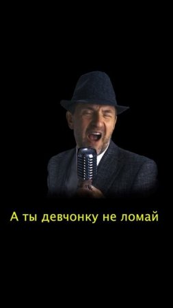 Мистер Дайкири "Мачо"
