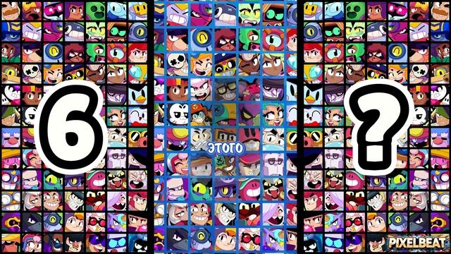 Отгадай их всех №3 | Brawl Stars смотреть онлайн