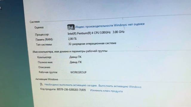 Обзор на материнку gigabyte 8i945plge-rh смотреть онлайн