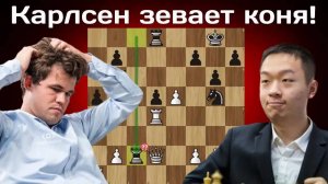 У Магнуса истерика ？! Вэй И - Магнус Карлсен ｜ Norway Chess 2025 ｜  Шахматы