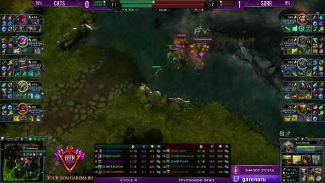 Cats vs Sqrr #2 | Групповой этап HoN Tour 4 [Сусle 4] смотреть онлайн