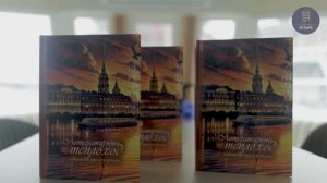 Фестиваль «Литературный теплоход»