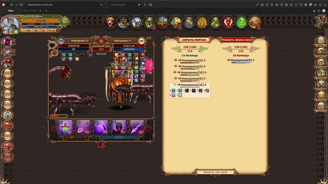 DwaR - Legend: Legacy of The Dragons/Prime /ХАОТ смотреть онлайн