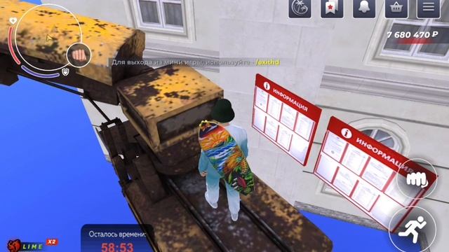 Обзор на обнову в блек раше 2 часть (играем в мини игры)