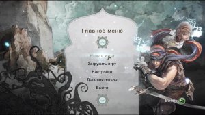 Prince of Persia - Прохождение #3