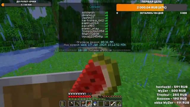 СТРИМ МАЙНКРАФТ! 1.16.5 ЛАМПОВЫЙ СТРИМ! ВЫЖИВАНИЕ! ИГРАЕМ смотреть онлайн