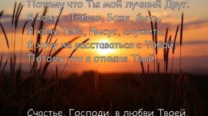 Ксения Лапицкая - Когда утром открываю глаза(-)